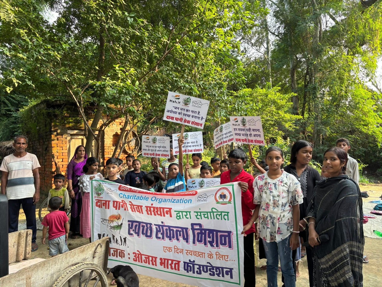 Swachh Sankalp Mission