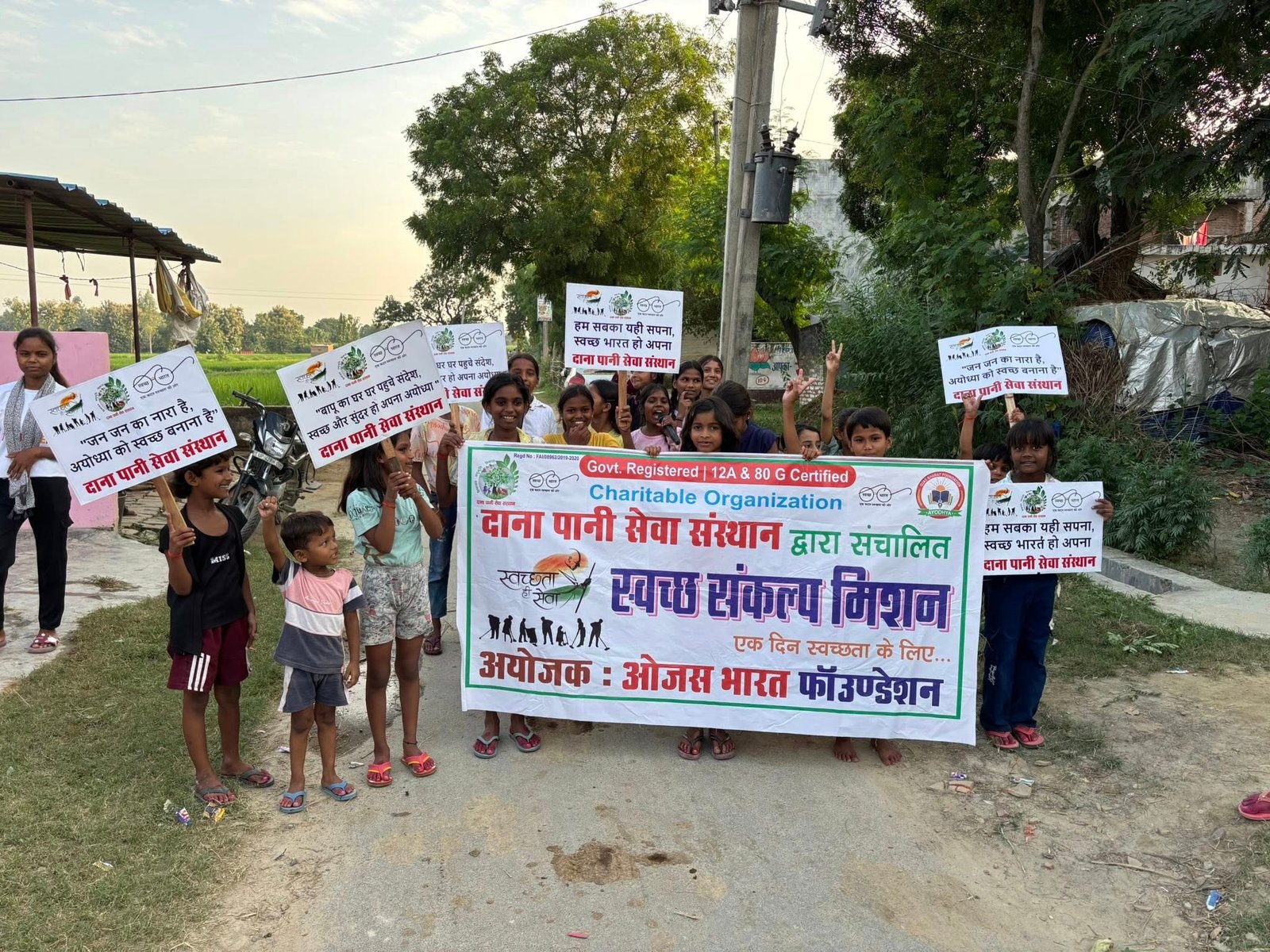 Swachh Sankalp Mission