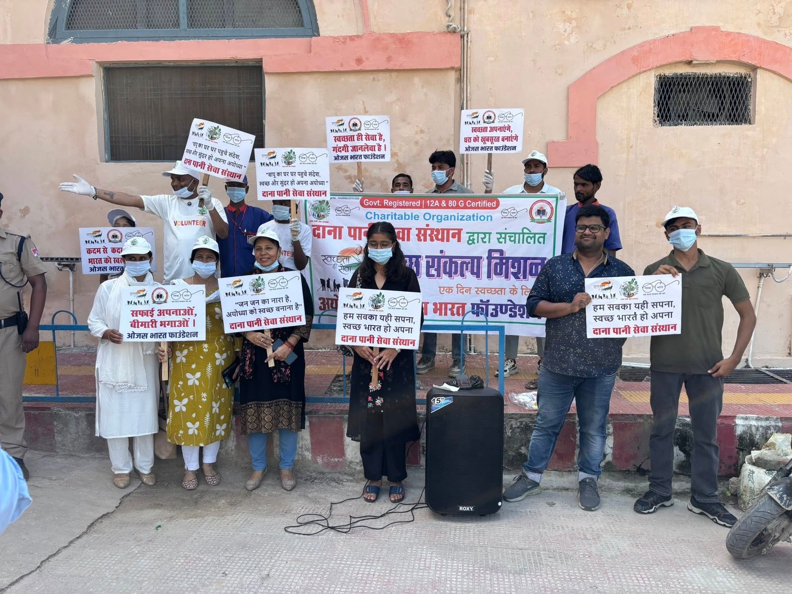 Swachh Sankalp Mission