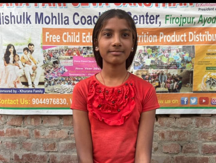 Sonali