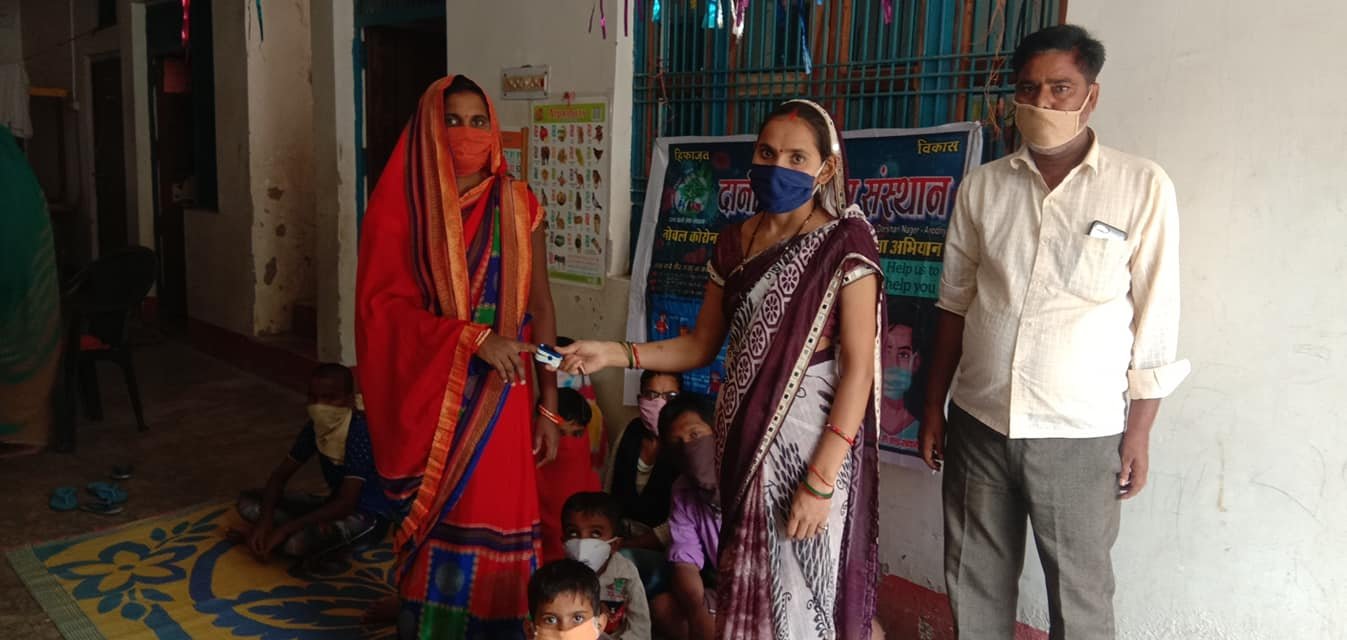 COVID-19 Jagrukta Abhiyan