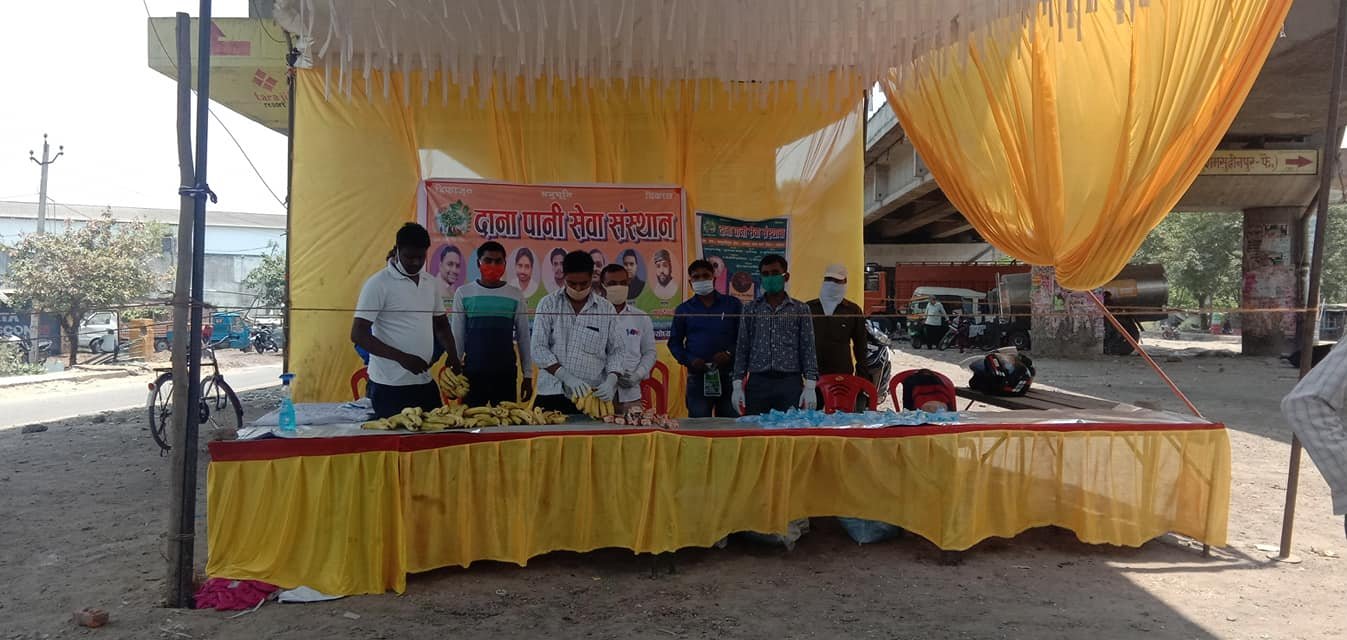 Nishulk Bhojan Vitran Abhiyan