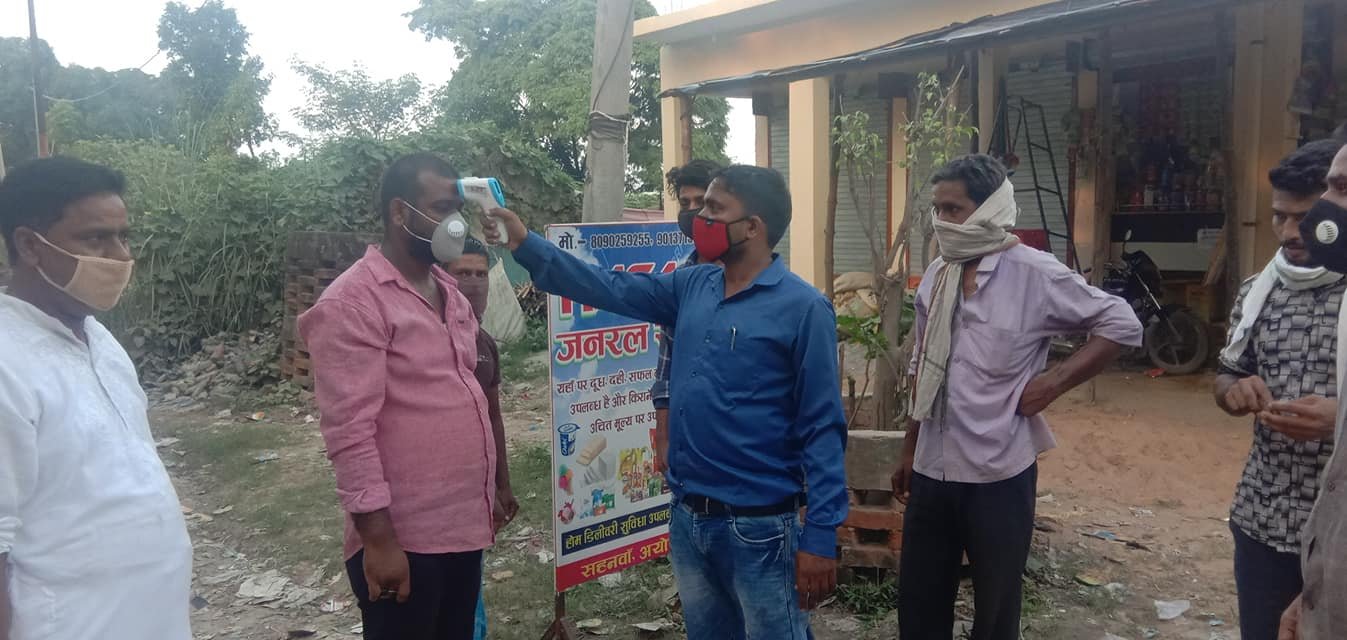 COVID-19 Jagrukta Abhiyan