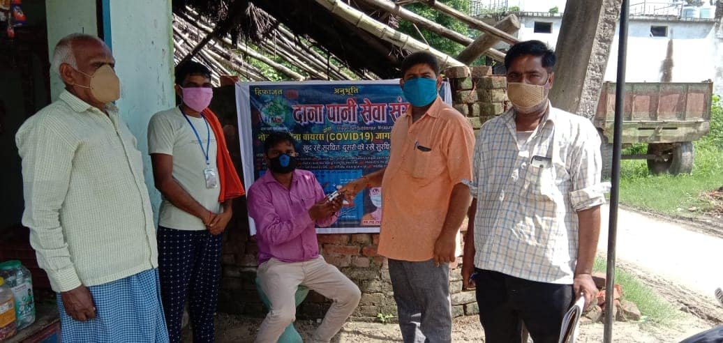 COVID-19 Jagrukta Abhiyan