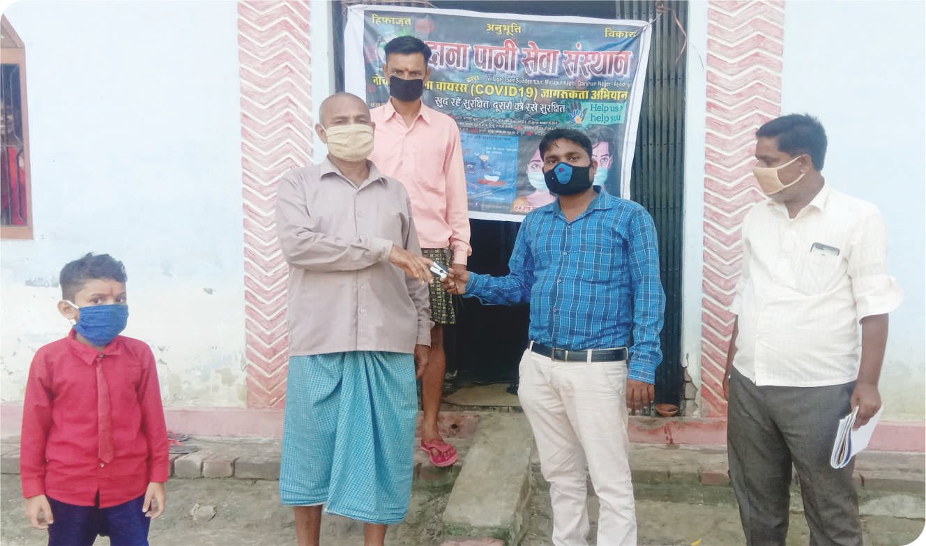 COVID-19 Jagrukta Abhiyan