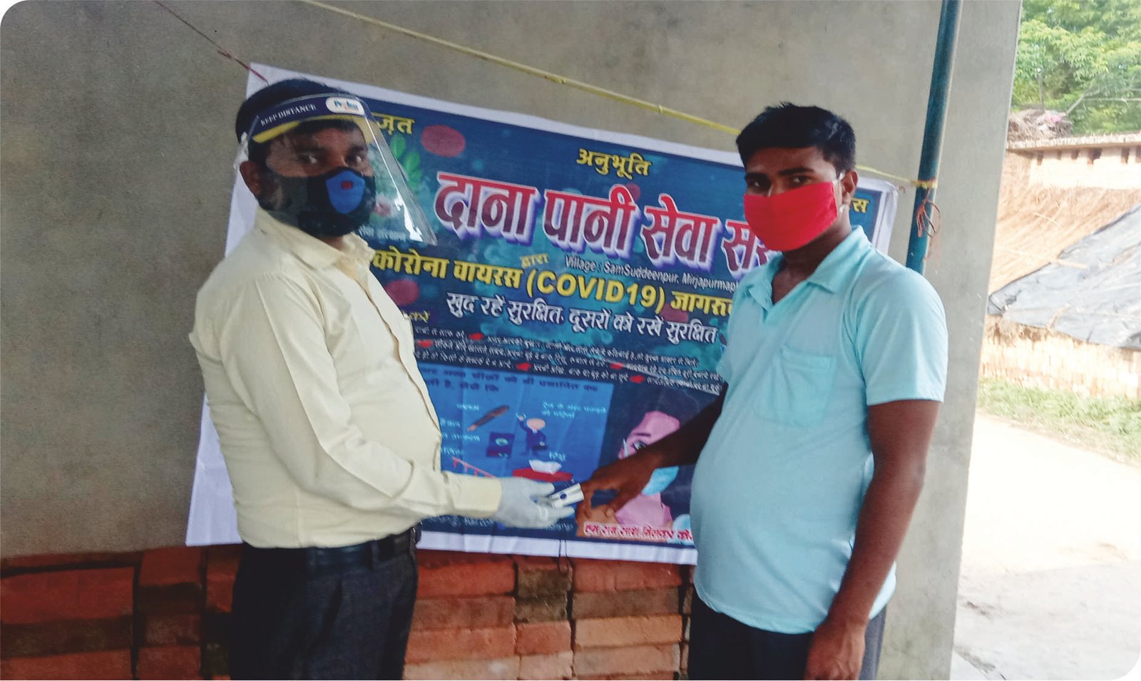 COVID-19 Jagrukta Abhiyan. 