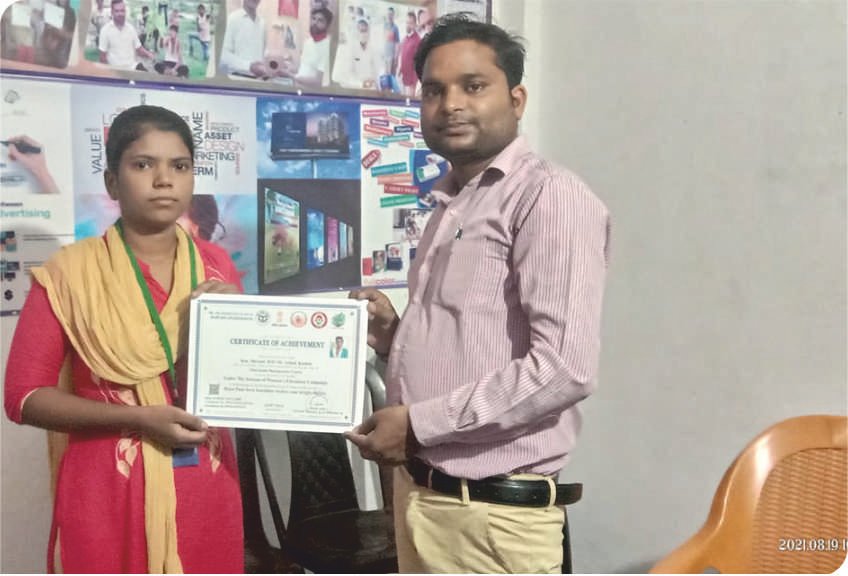 Nari Shiksha Abhiyan 
