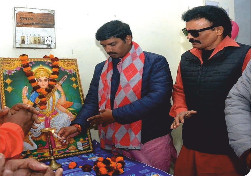 free Mohalla Coaching Center