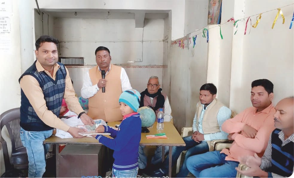 free Mohalla Coaching Center