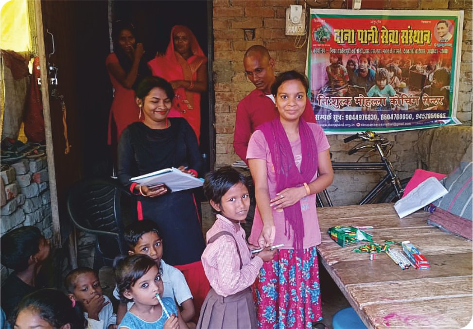 Nishulk Mohlla Coaching Center