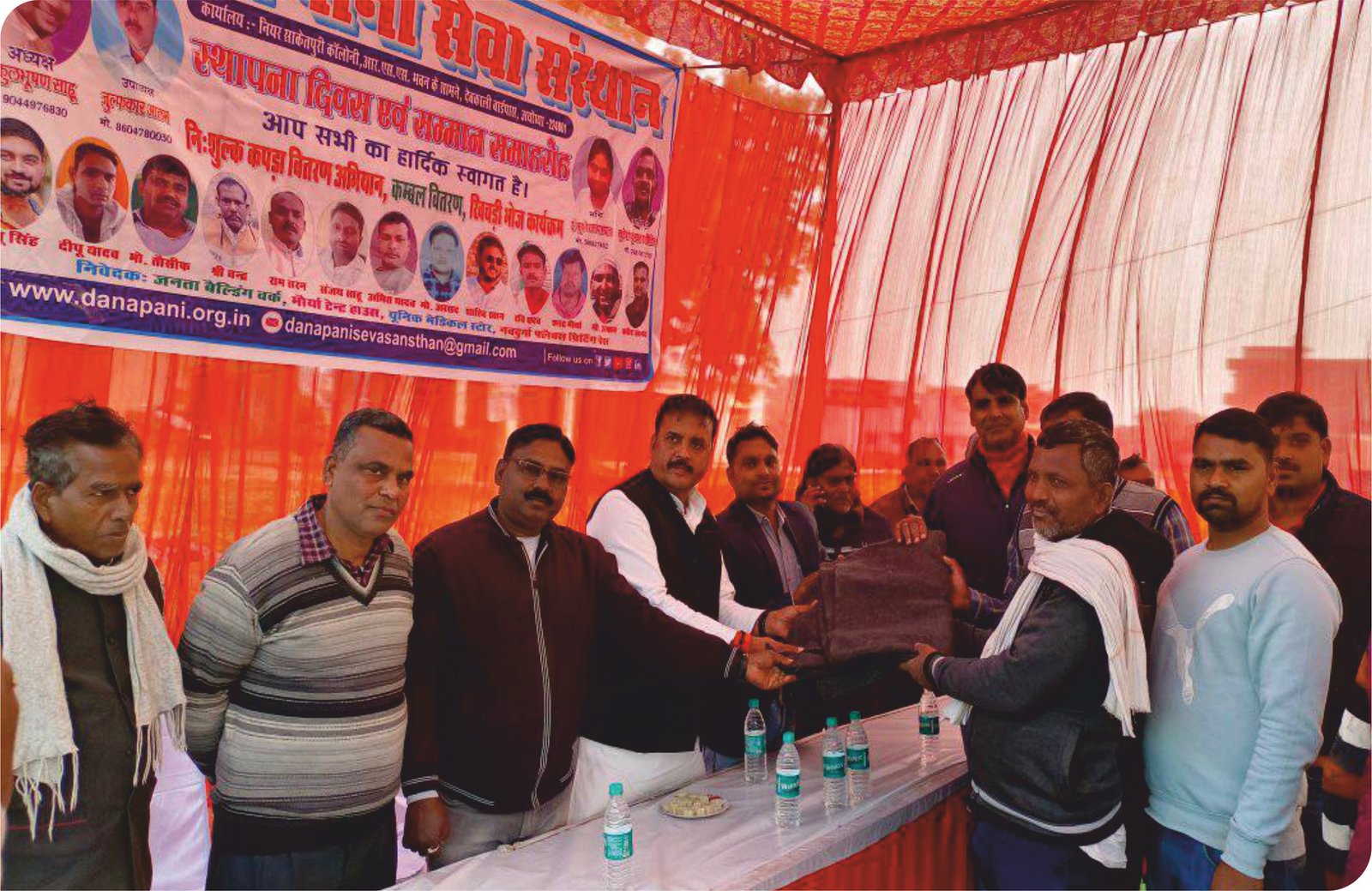 Nishulk Kapda Vitran Abhiyan